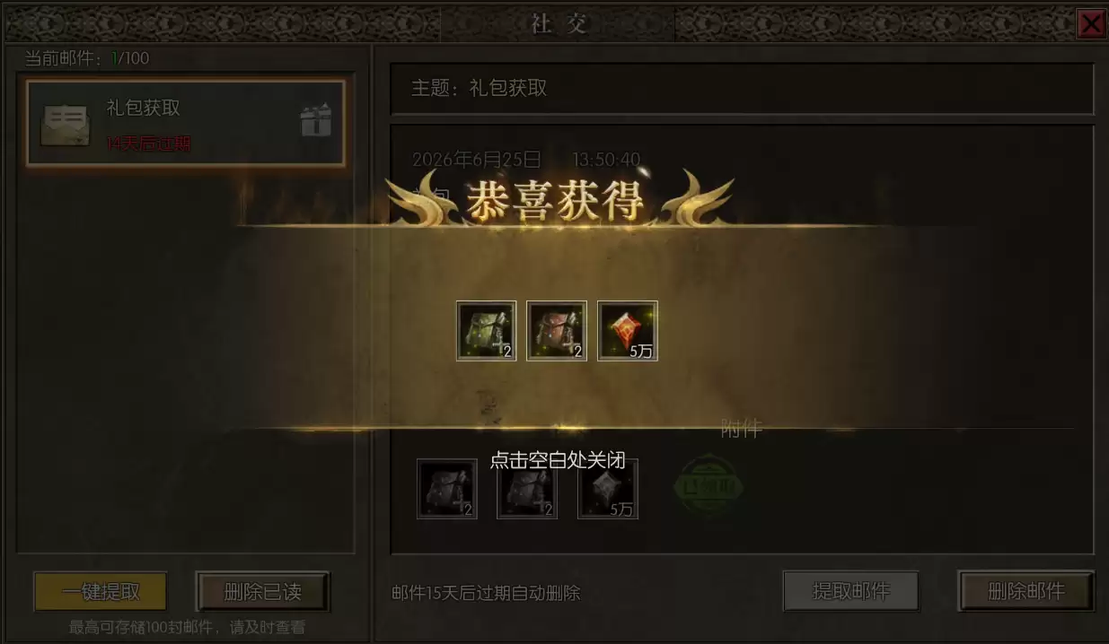 永恒龙族兑换码大全_wishdown.com 永恒龙族兑换码大全_wishdown.com