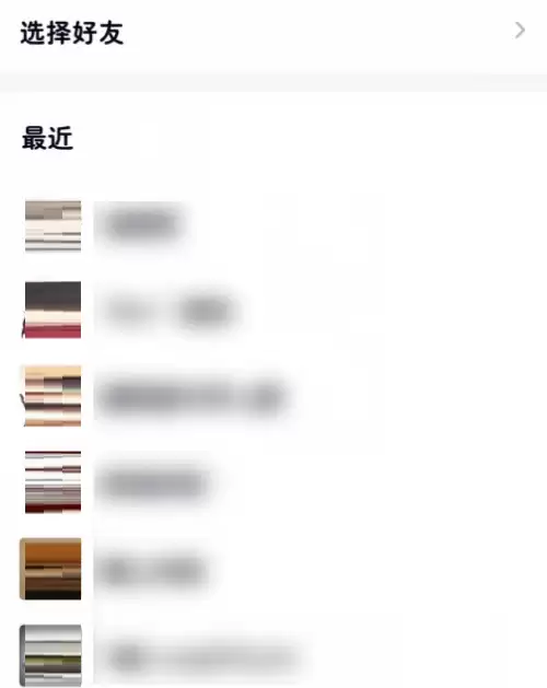 手机QQ亲密关系设置步骤详解_wishdown.com 手机QQ亲密关系设置步骤详解_wishdown.com