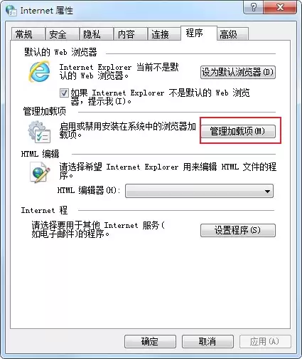 QQ浏览器无法播放Flash的解决方法与插件安装指南_wishdown.com QQ浏览器无法播放Flash的解决方法与插件安装指南_wishdown.com