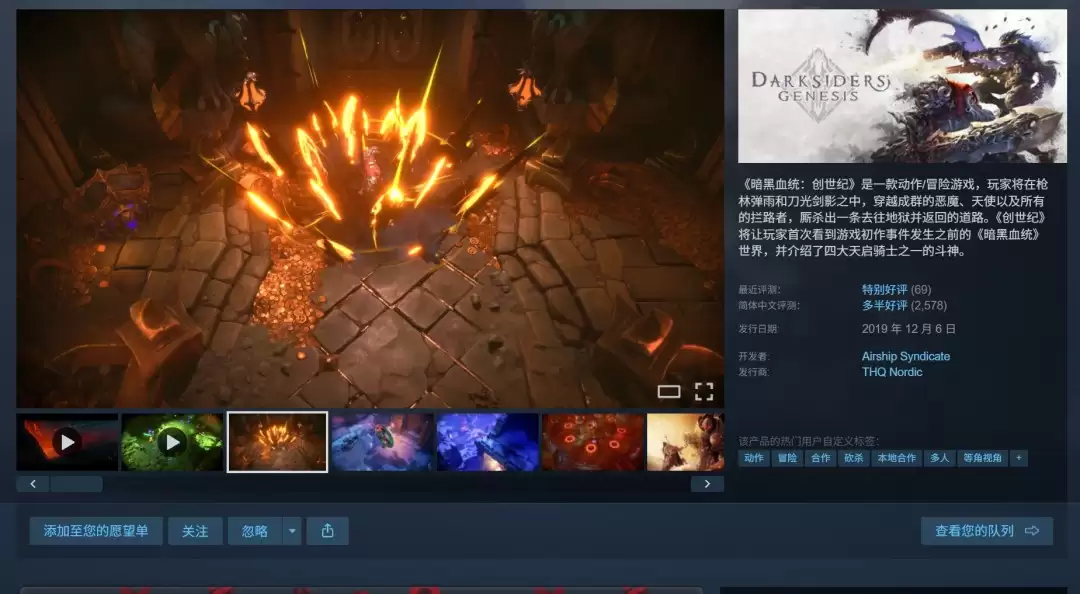 《暗黑血统:创世纪》开发商公布科幻动作游戏《Dust:Origins》_wishdown.com 《暗黑血统:创世纪》开发商公布科幻动作游戏《Dust:Origins》_wishdown.com