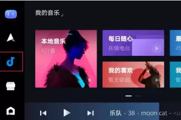 百度CarLife+车机端互联设置方法_wishdown.com 百度CarLife+车机端互联设置方法_wishdown.com