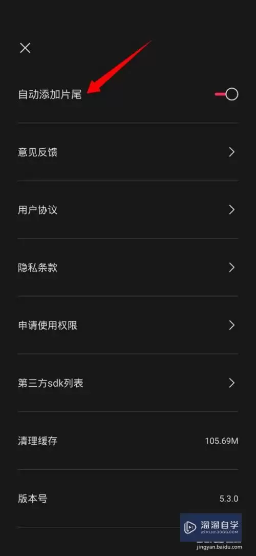 剪映出现黑屏花屏的解决办法与故障排除_wishdown.com 剪映出现黑屏花屏的解决办法与故障排除_wishdown.com