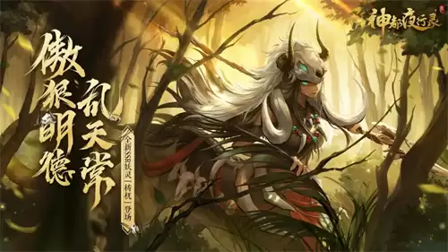 神都夜行录苍龙破浪舟技能详解_wishdown.com 神都夜行录苍龙破浪舟技能详解_wishdown.com