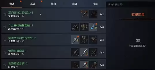 天堂2盟约克塔第三层通关攻略与Boss打法详解_wishdown.com 天堂2盟约克塔第三层通关攻略与Boss打法详解_wishdown.com