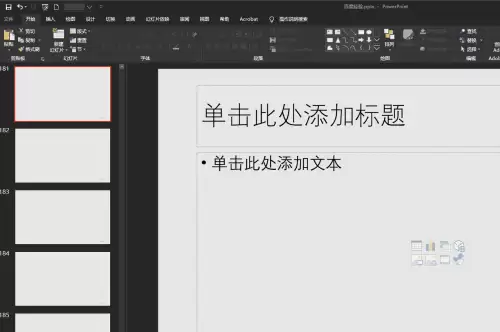 Office 2019�������������޸�Ϊ100�η���