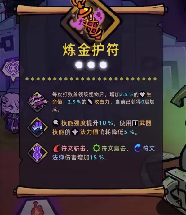 ʧ��Ǳ�2����Ť�������淨����
