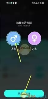 �������ֲ鿴�����һ������ʱ���̳�