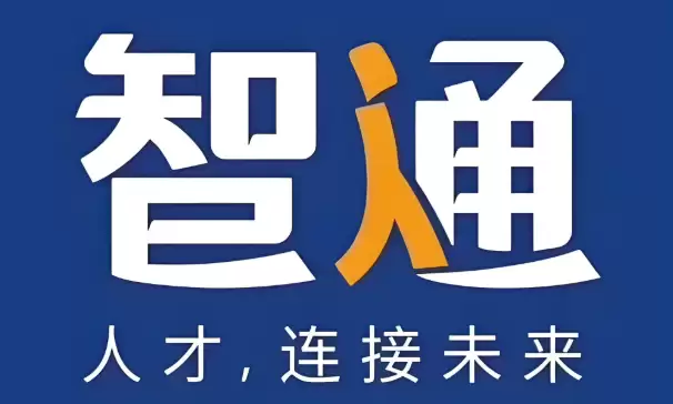 智通人才网取消职位推荐邮件订阅步骤_wishdown.com 智通人才网取消职位推荐邮件订阅步骤_wishdown.com