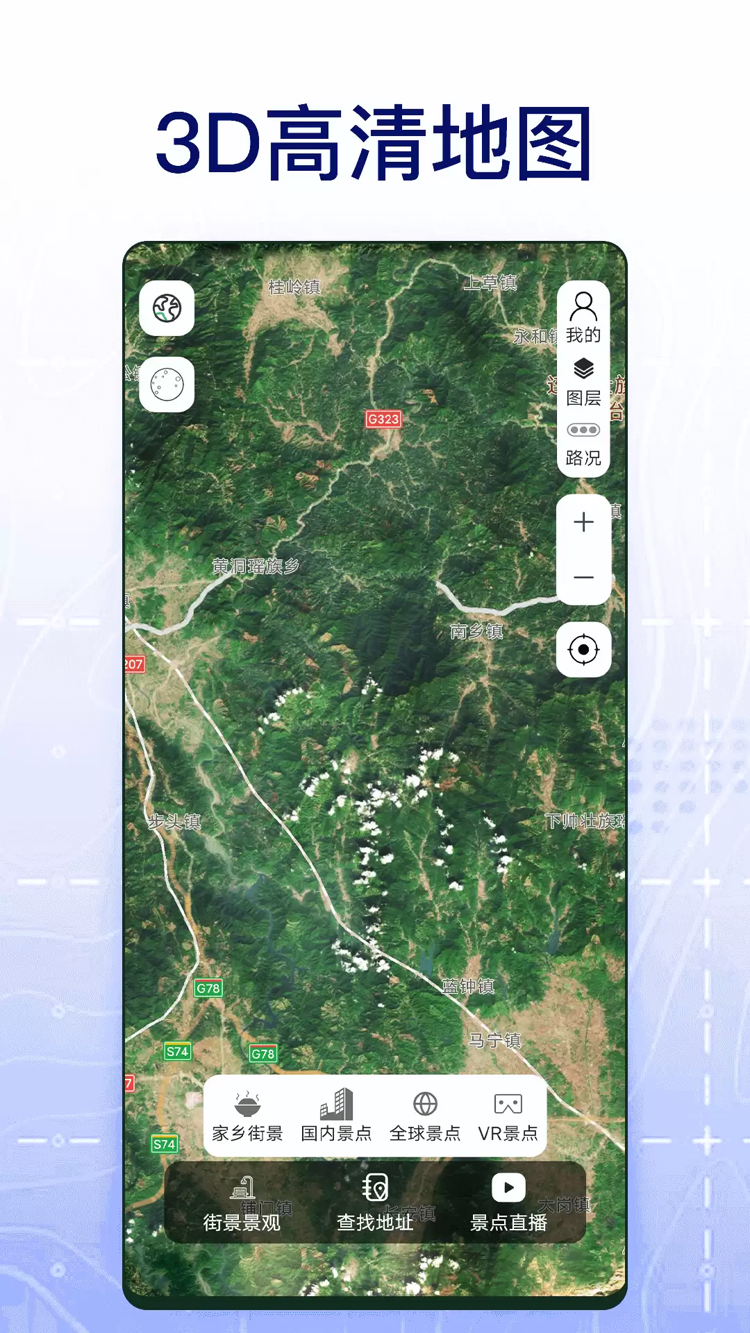 年导航App前十排行:哪款地图软件最实用_wishdown.com 年导航App前十排行:哪款地图软件最实用_wishdown.com