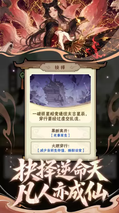 我要当老祖兑换码汇总_wishdown.com 我要当老祖兑换码汇总_wishdown.com