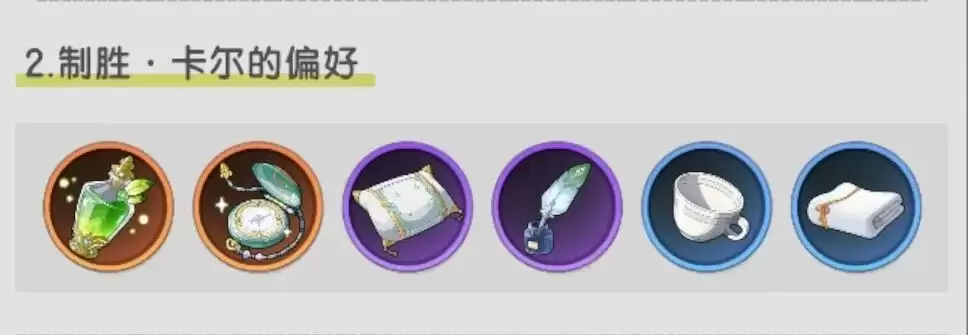 杖剑传说制胜卡尔属性全面解析_wishdown.com 杖剑传说制胜卡尔属性全面解析_wishdown.com