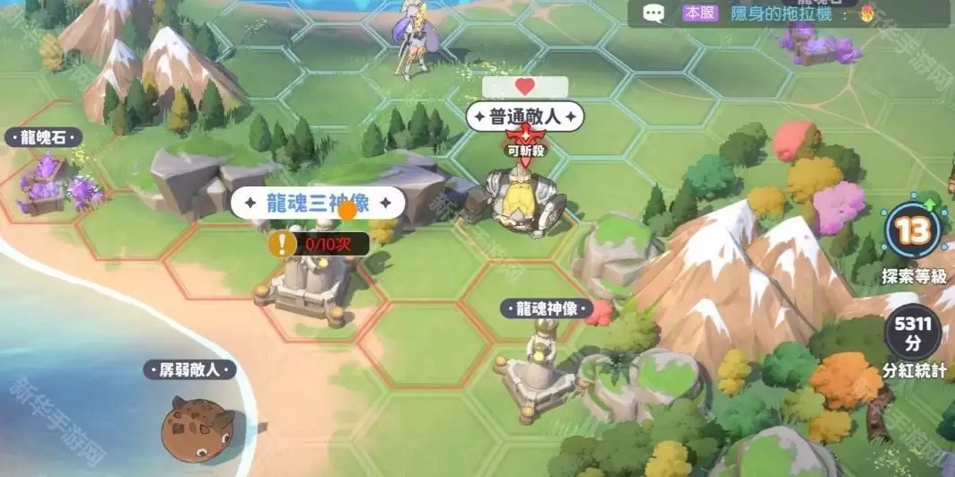 龙魂旅人公会探索玩法全攻略及技巧详解_wishdown.com 龙魂旅人公会探索玩法全攻略及技巧详解_wishdown.com