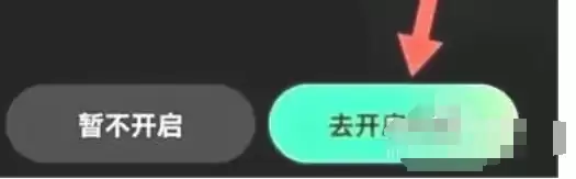 腾讯地图足迹功能开启步骤详解_wishdown.com 腾讯地图足迹功能开启步骤详解_wishdown.com