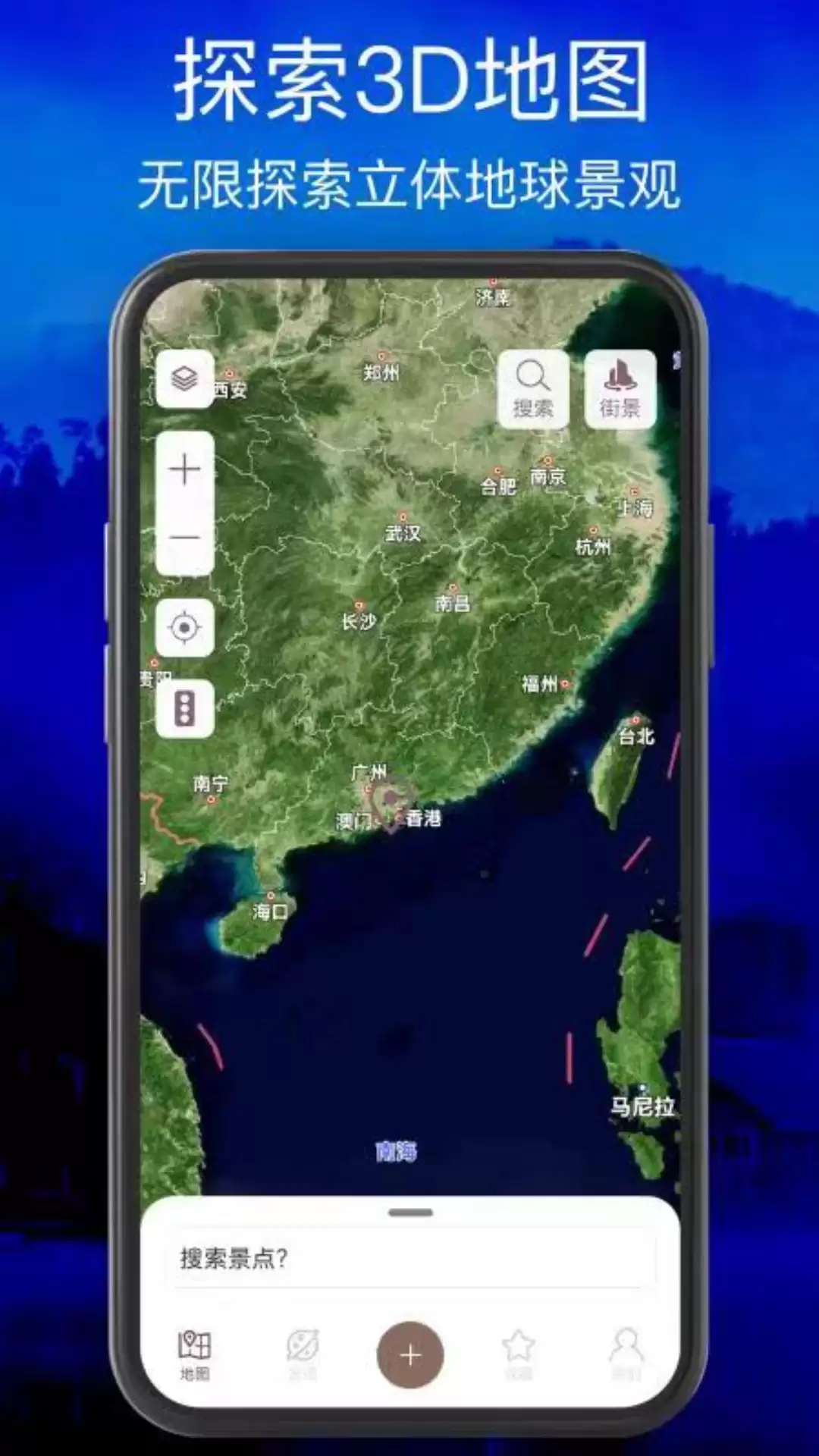 年导航App前十排行:哪款地图软件最实用_wishdown.com 年导航App前十排行:哪款地图软件最实用_wishdown.com