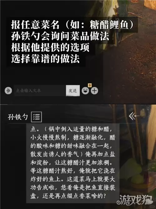 燕云十六声调鼎之才成就完成方法_wishdown.com 燕云十六声调鼎之才成就完成方法_wishdown.com