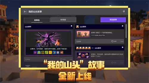 我的世界附魔台使用方法详解_wishdown.com 我的世界附魔台使用方法详解_wishdown.com