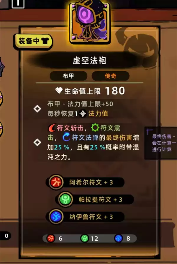 失落城堡2冰震扭曲大剑流玩法攻略_wishdown.com 失落城堡2冰震扭曲大剑流玩法攻略_wishdown.com