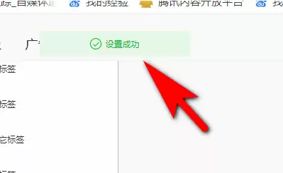 QQ浏览器老板键设置方法详解_wishdown.com QQ浏览器老板键设置方法详解_wishdown.com