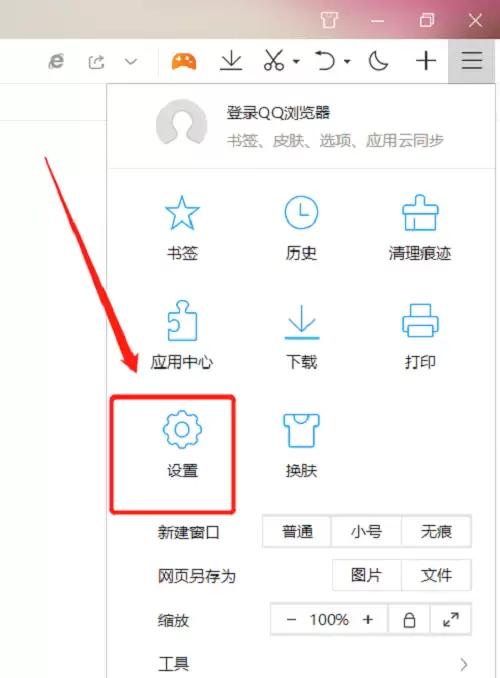 关闭QQ浏览器自动更新的详细步骤与设置方法_wishdown.com 关闭QQ浏览器自动更新的详细步骤与设置方法_wishdown.com