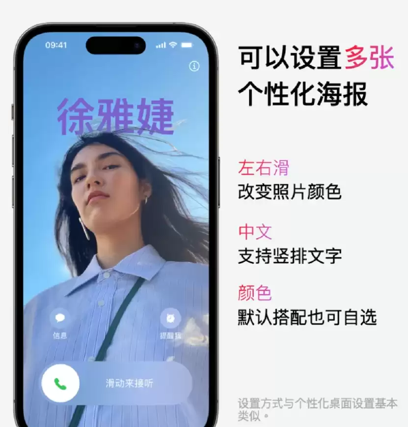 iOS 17��һ������������Ƭ�̳�