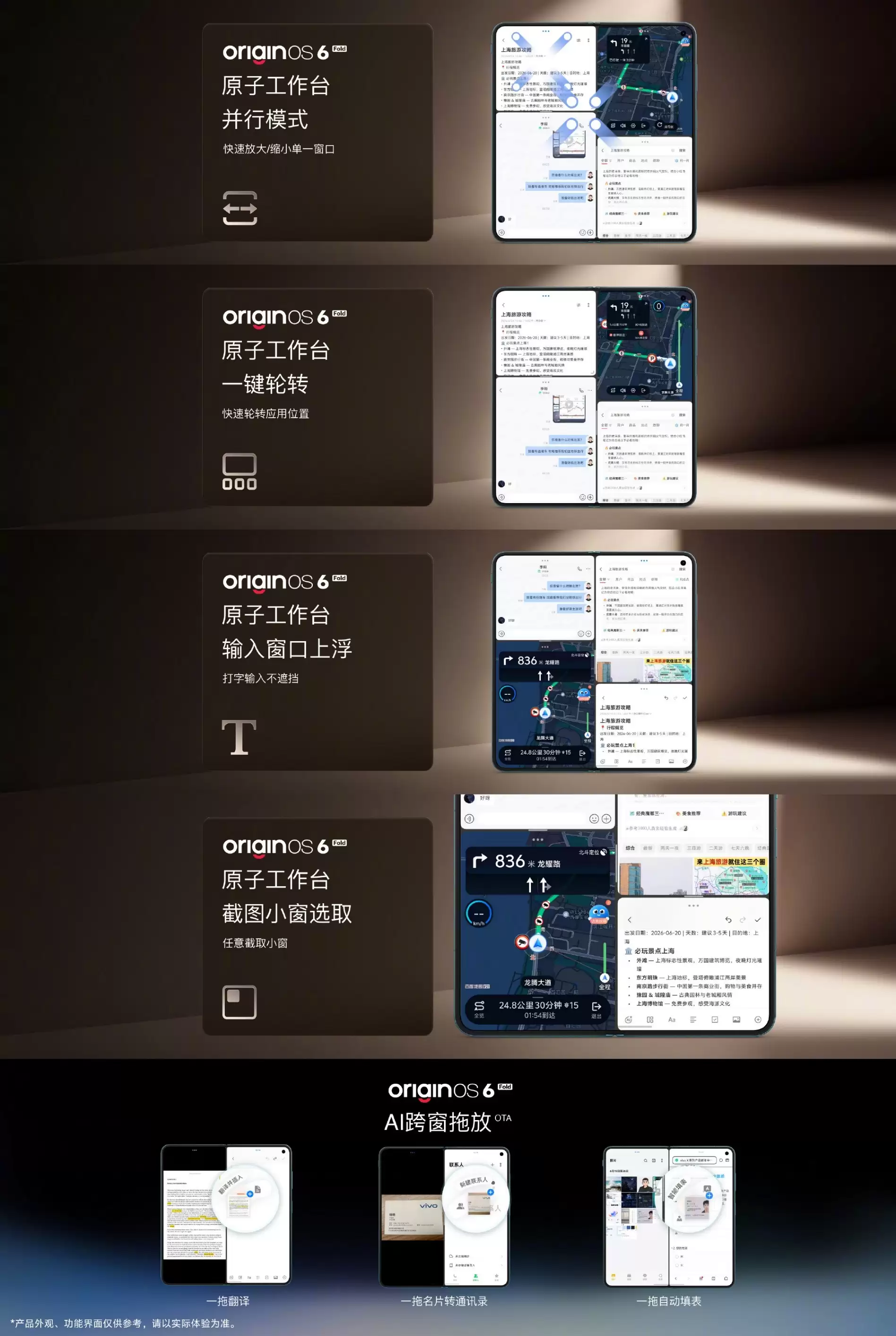 vivo X Fold6发布:7999元起!AI轻办公神器,重新定义折叠屏生产力属性_wishdown.com vivo X Fold6发布:7999元起!AI轻办公神器,重新定义折叠屏生产力属性_wishdown.com