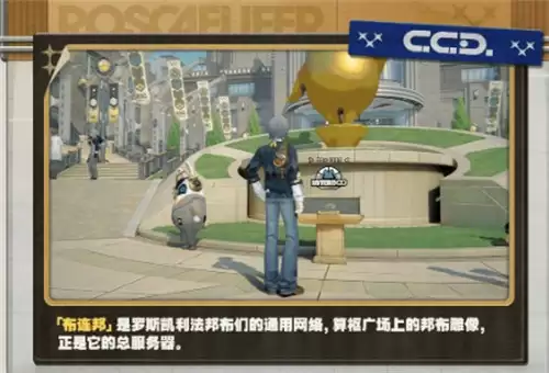 绝区零罗斯凯利法日常玩法攻略指南_wishdown.com 绝区零罗斯凯利法日常玩法攻略指南_wishdown.com