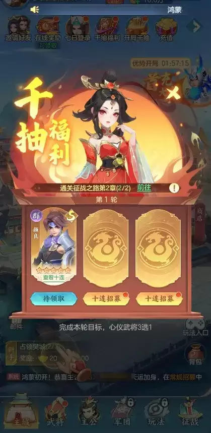 ������ð���佫����ȫ����