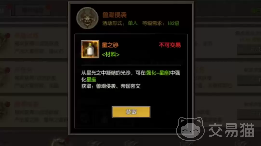永恒龙族秘境通关技巧与高难度BOSS打法详解_wishdown.com 永恒龙族秘境通关技巧与高难度BOSS打法详解_wishdown.com