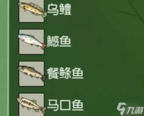 小森生活雾雪峰稀有资源获取攻略_wishdown.com 小森生活雾雪峰稀有资源获取攻略_wishdown.com