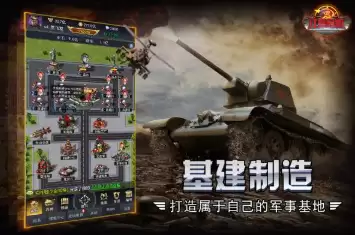 好玩的排兵布阵游戏推荐_wishdown.com 好玩的排兵布阵游戏推荐_wishdown.com