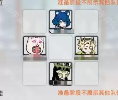 杖剑传说挑战赛队伍站位攻略_wishdown.com 杖剑传说挑战赛队伍站位攻略_wishdown.com