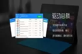 �����ܲó���ж�ؽ̳�