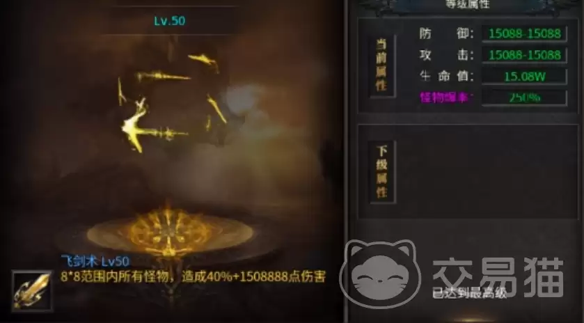 王侯将相高效快速刷银攻略详解_wishdown.com 王侯将相高效快速刷银攻略详解_wishdown.com