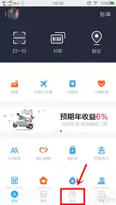 支付宝添加好友的具体操作方法_wishdown.com 支付宝添加好友的具体操作方法_wishdown.com