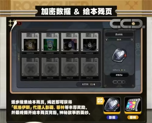 绝区零罗斯凯利法日常玩法攻略指南_wishdown.com 绝区零罗斯凯利法日常玩法攻略指南_wishdown.com