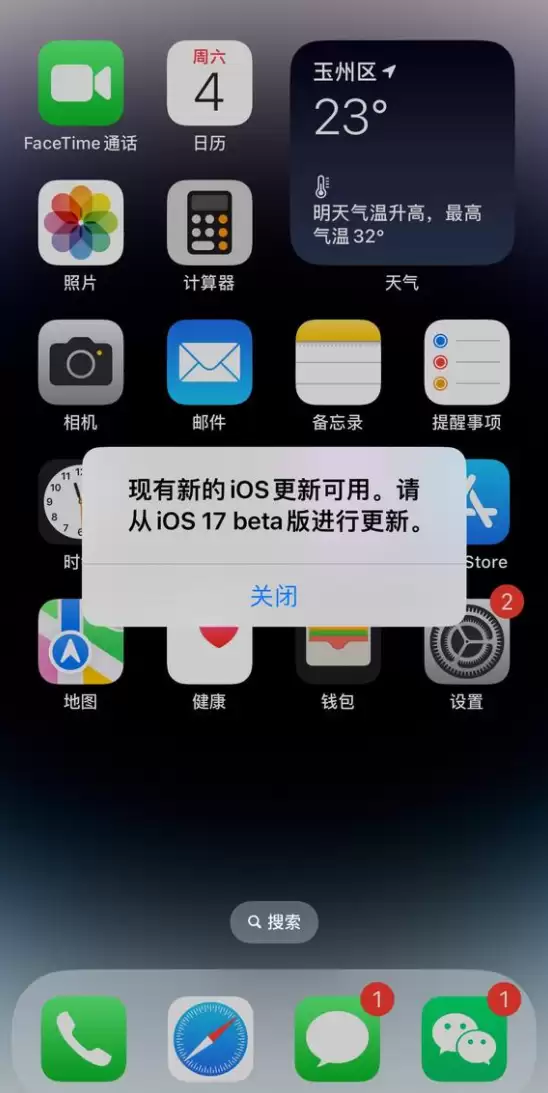 iOS 17.5 Beta�������½������