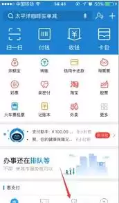支付宝添加好友的具体操作方法_wishdown.com 支付宝添加好友的具体操作方法_wishdown.com