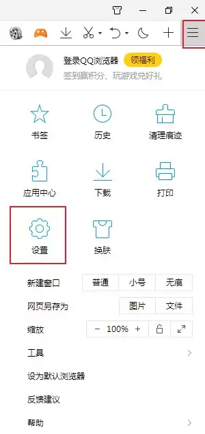 QQ�������ݼ��رշ������
