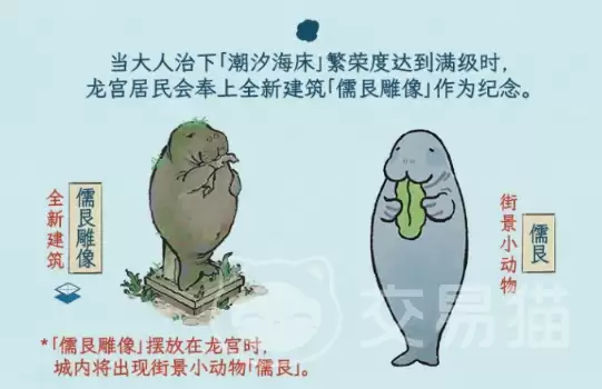 江南百景图龙宫庆典玩法奖励与参与指南_wishdown.com 江南百景图龙宫庆典玩法奖励与参与指南_wishdown.com