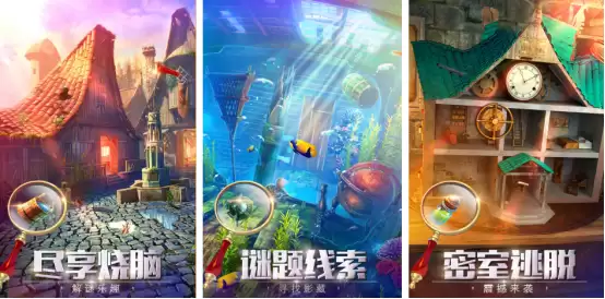 锈湖系列游戏下载推荐_wishdown.com 锈湖系列游戏下载推荐_wishdown.com