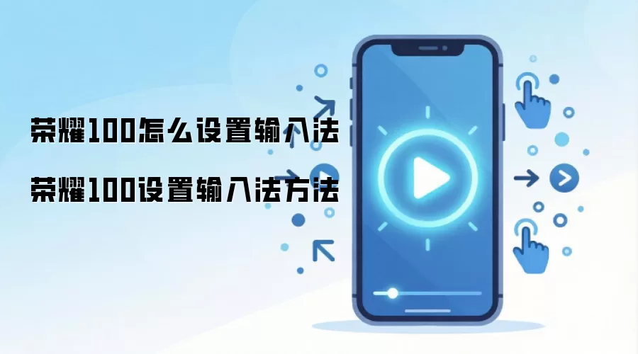 ��ҫ100���뷨���ý̳� �ְ��ֽ����л����Զ���