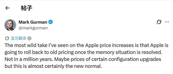 8999元成历史!iPhone 18 Pro涨价不可逆:内存问题解决也不降回原价_wishdown.com 8999元成历史!iPhone 18 Pro涨价不可逆:内存问题解决也不降回原价_wishdown.com