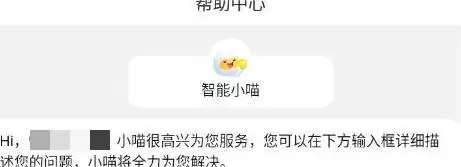 光遇账号交易平台客服响应速度实测对比_wishdown.com 光遇账号交易平台客服响应速度实测对比_wishdown.com