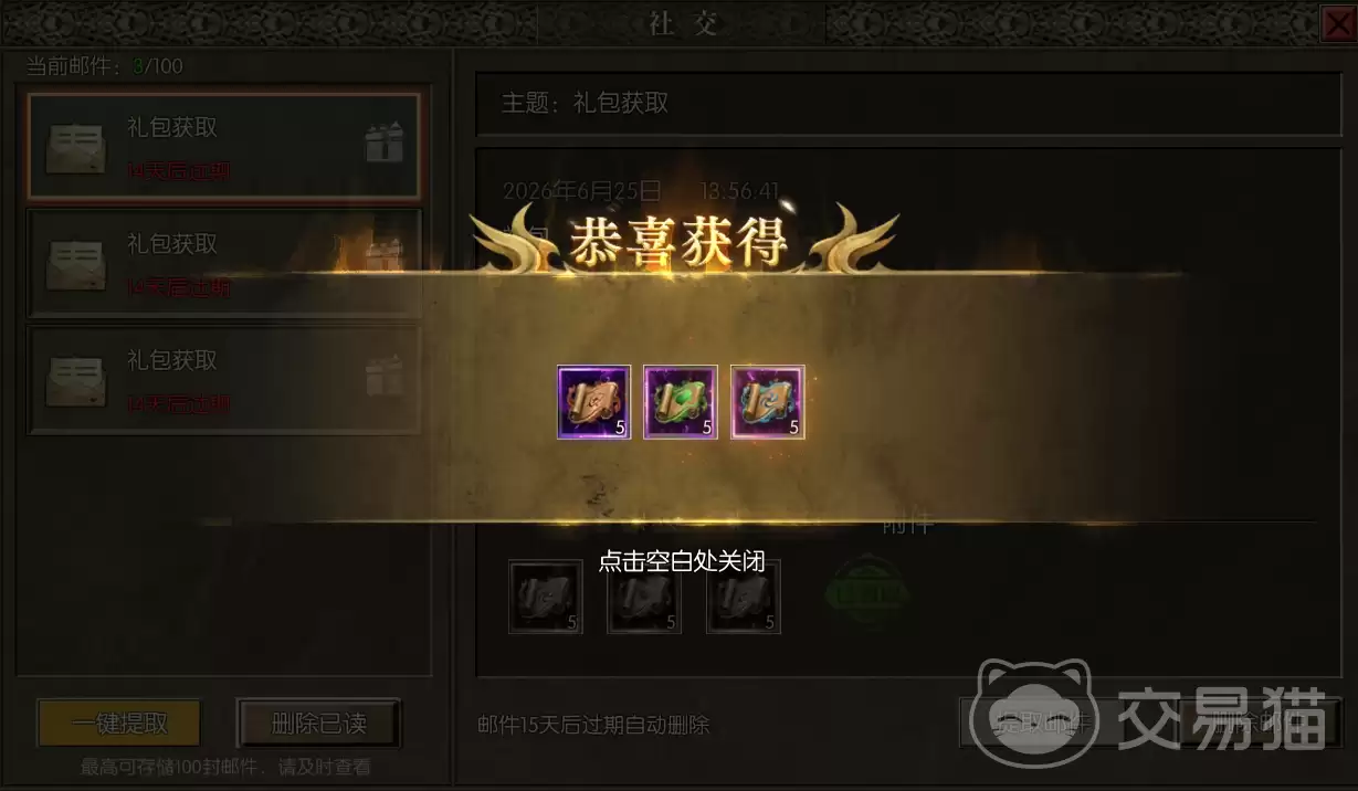 永恒龙族最新可用兑换码大全分享_wishdown.com 永恒龙族最新可用兑换码大全分享_wishdown.com
