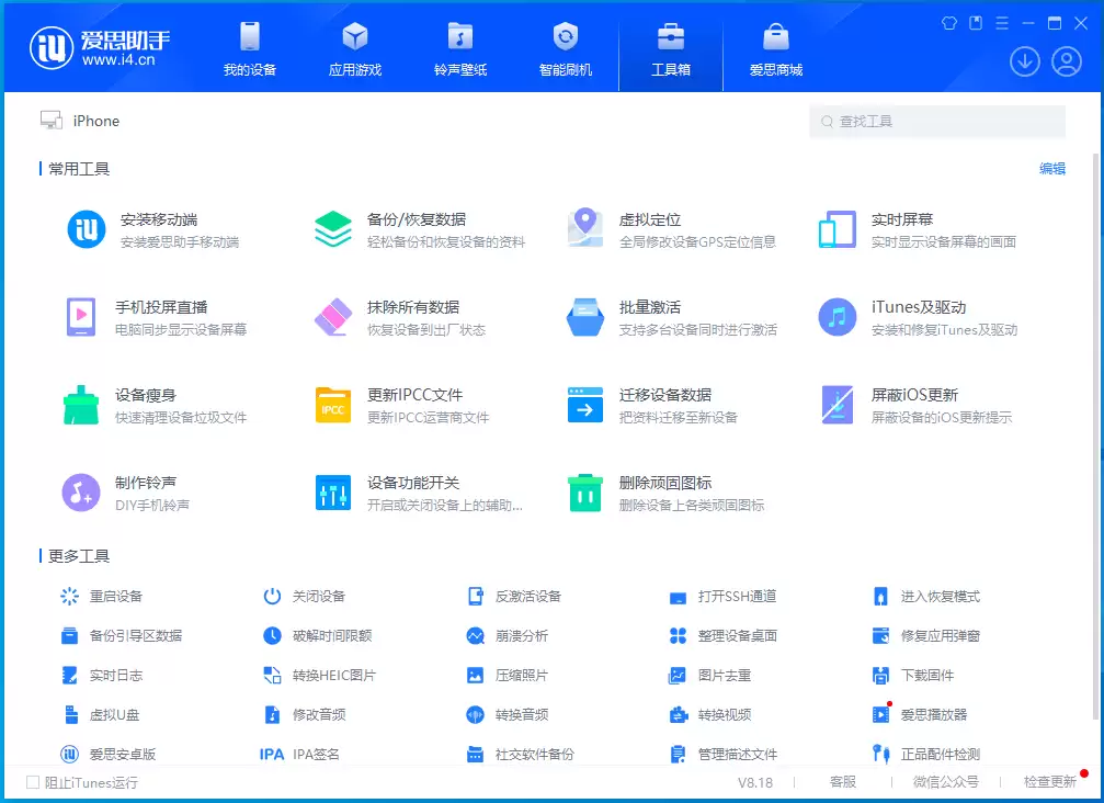 iTunes打不开了怎么办?iTunes打不开解决办法 iTunes打不开了怎么办?iTunes打不开解决办法