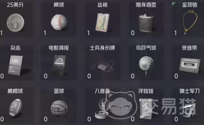 危机曙光桥梁关卡通关步骤详解_wishdown.com 危机曙光桥梁关卡通关步骤详解_wishdown.com