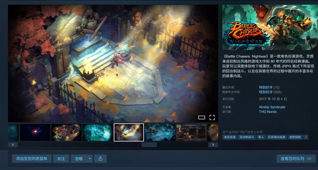 《暗黑血统:创世纪》开发商公布科幻动作游戏《Dust:Origins》_wishdown.com 《暗黑血统:创世纪》开发商公布科幻动作游戏《Dust:Origins》_wishdown.com