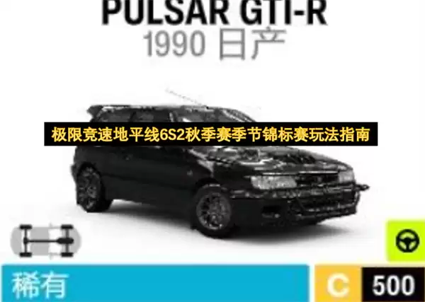 ���޾��ٵ�ƽ��6 S2�＾�����ڽ���������