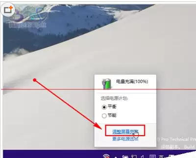 如何在Premiere Pro中调节视频亮度的详细教程与步骤_wishdown.com 如何在Premiere Pro中调节视频亮度的详细教程与步骤_wishdown.com