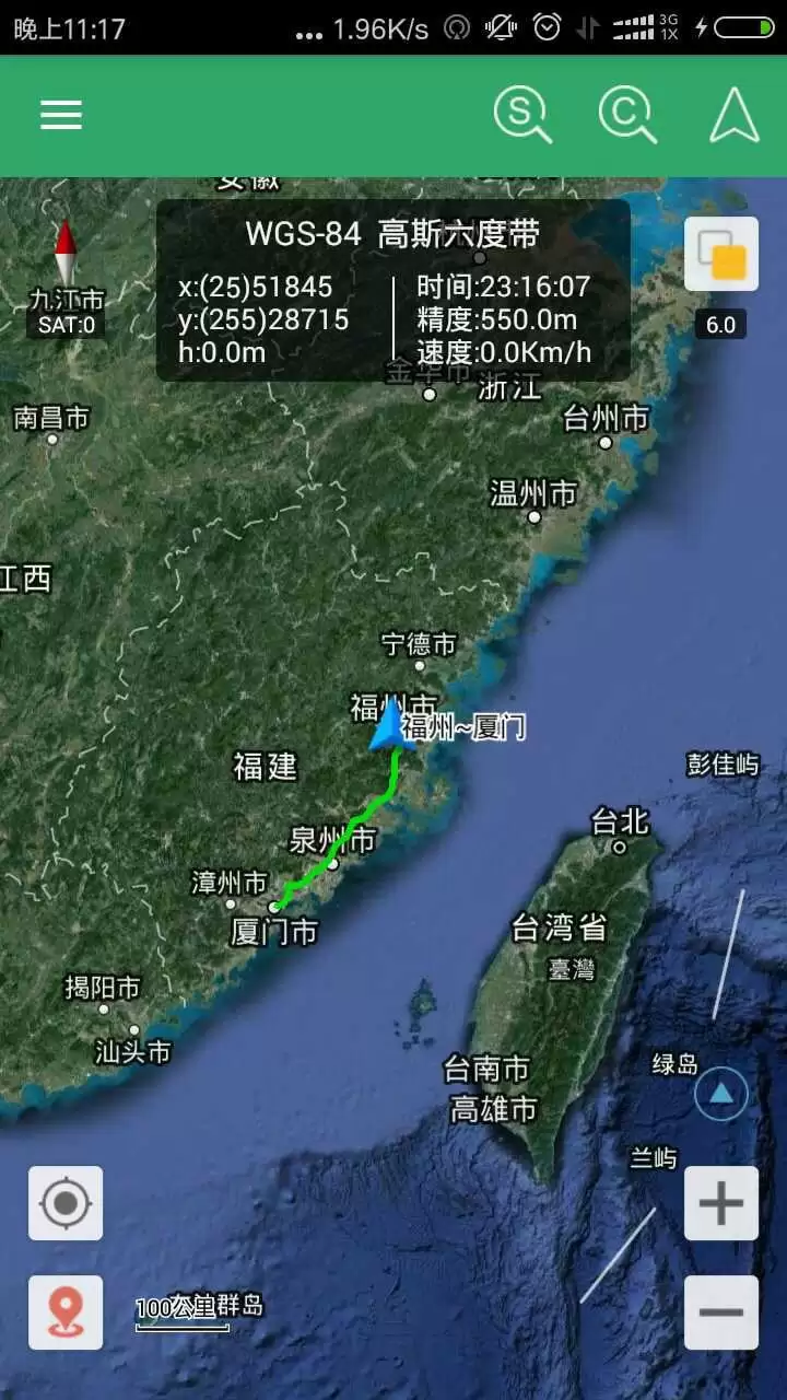 年导航App前十排行:哪款地图软件最实用_wishdown.com 年导航App前十排行:哪款地图软件最实用_wishdown.com